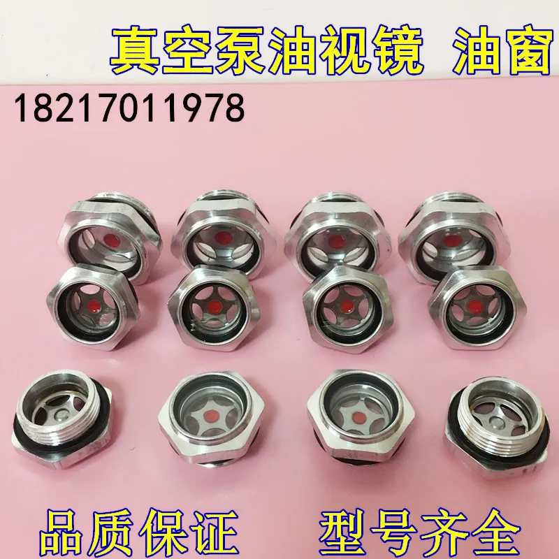 Vacuum pump oil window oil level mirror XD-100 oil filling cover drain cover plug accessories