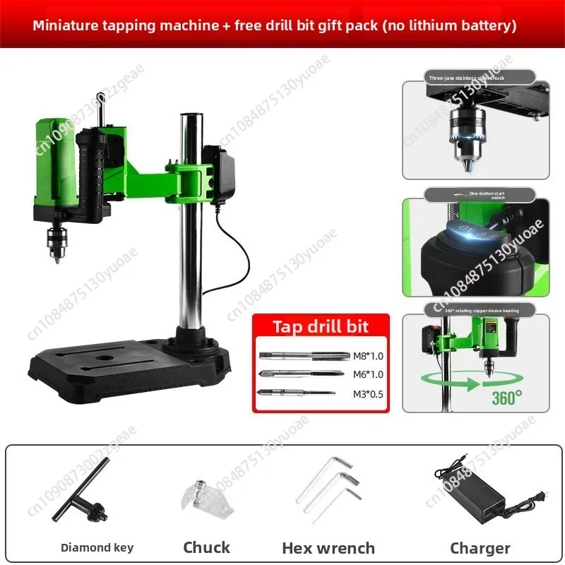 Industrial Heavy Duty Bench Drill Tapping Machine High Power Precision Threading Machine for Metal