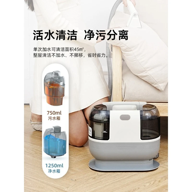 Fabric sofa cleaning machine Household vacuum cleaner Spray suction integrated carpet curtain cleaning machine