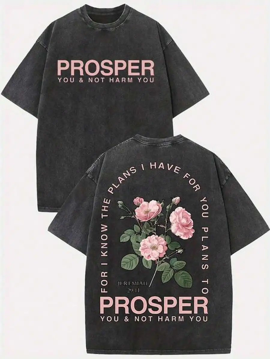 Men'S Vintage Christian Bible Verse T-Shirt - Jeremiah 29:11 