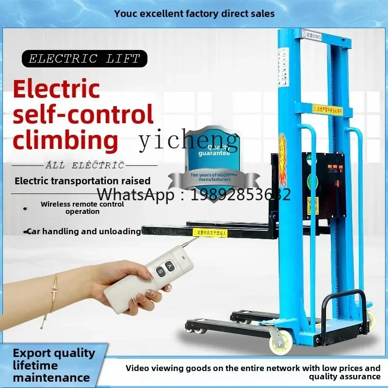 A1 electric truck-mounted forklift 1 ton stacker, loading and unloading truck, fully automatic handling, portable , autologous