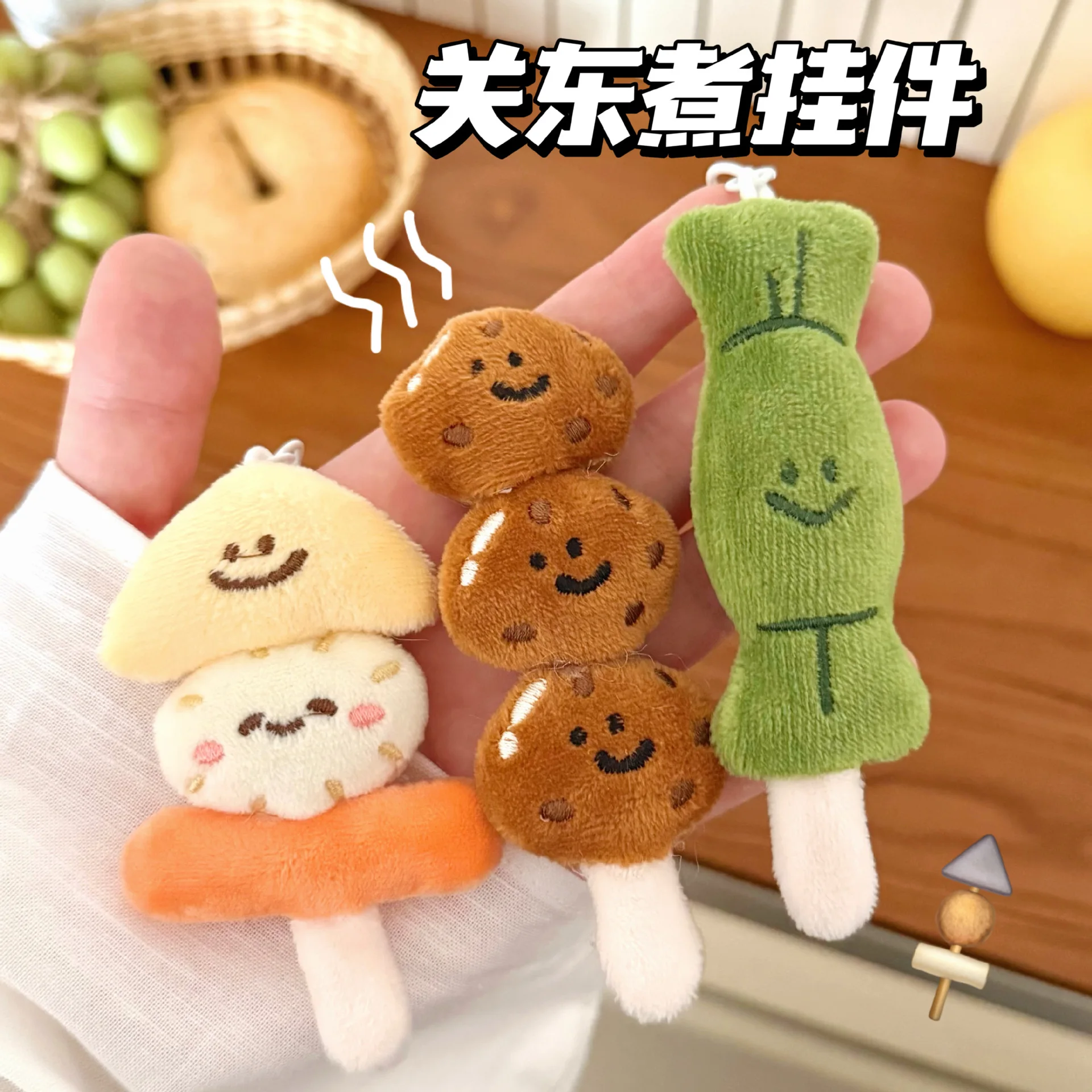 LLavero de muñeco de peluche con forma de cocina Kanto japonés INS, colgante versátil, bonito muñeco de peluche de cocina Kanto, bolsa decorativa, regalo para niña