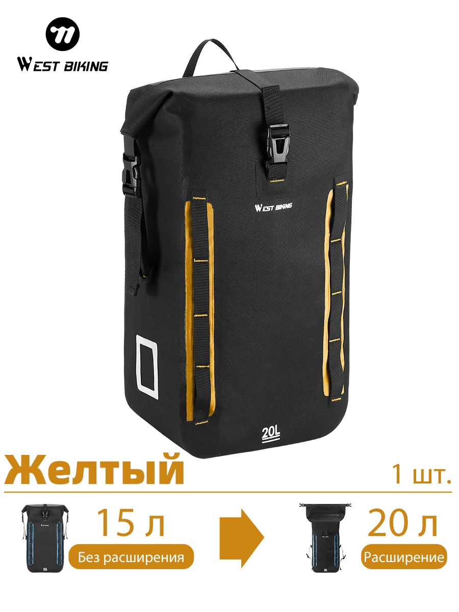 WEST BIKING 15-20L Erweiterbare Wasserdichte Fahrradtasche Roll-Top Dry Bag mit Reflektorstreifen Schnellverschluss-Montagesystem TPU-Gewebe für MTB Rennrad Gepäckträger Langstrecken-Fahrradtasche