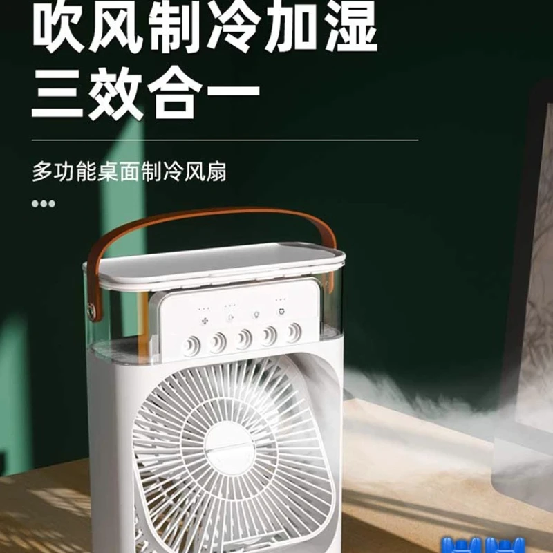 

Супер мощный мини-вентилятор воздушного охлаждения с ящиком для льда, портативный настольный переменный ток для домашнего офиса, спальни, общежития, охлаждение комнаты