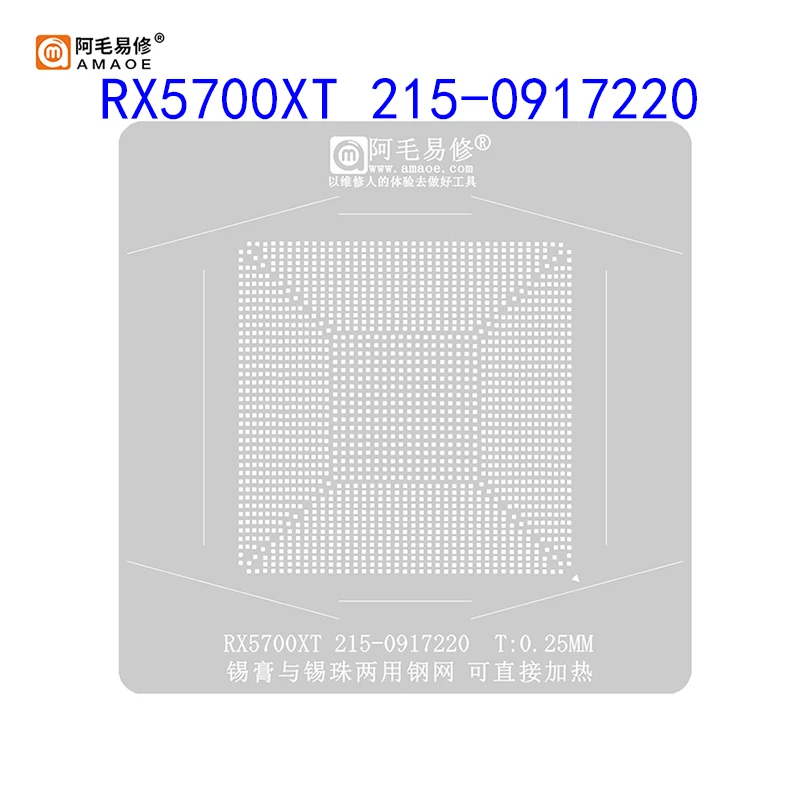 

BGA Reballing Stensil для RX5700XT 215-0917220 215-0917210/RX6800XT 215-121000177/RX6600XT 215-130000006 Чип для видеокарты с графическим процессором