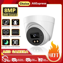 4K 8MP Face Detection AHD Camera 5MP BNC CCTV Video Surveillance Home Security Outdoor Analog Dome Color Night Vision Cameras