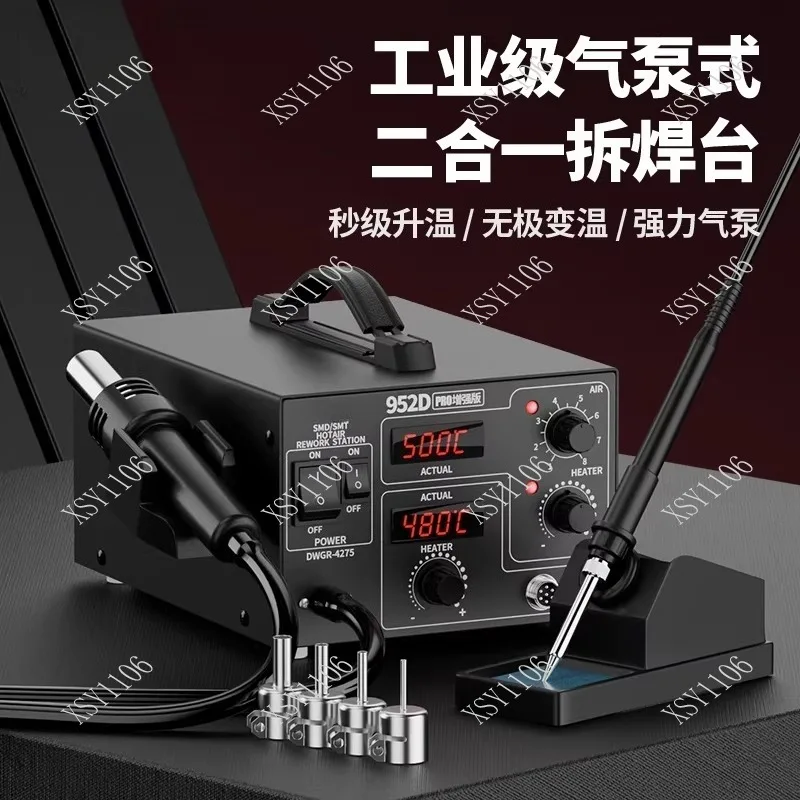 952D 2 In 1 Solderi…