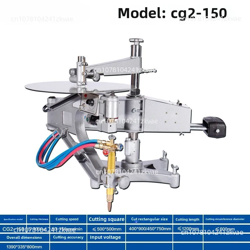 CG2-150 Profile Cutting Machine Round Square Plane Template Two-dimensional  Ring Machine