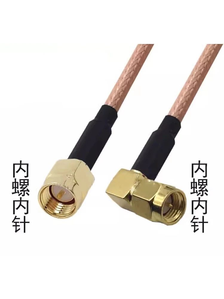 RG316 adapter cable/RF connection cable/SMA-J/SMA-JW/inner screw inner pin turning inner screw inner pin/extension cable