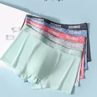 5 pcs Summer Ice Silk Boxers Men Underwear Seamless Men Panties Briefs Male Underpants Ultrathin Male BoxerShorts