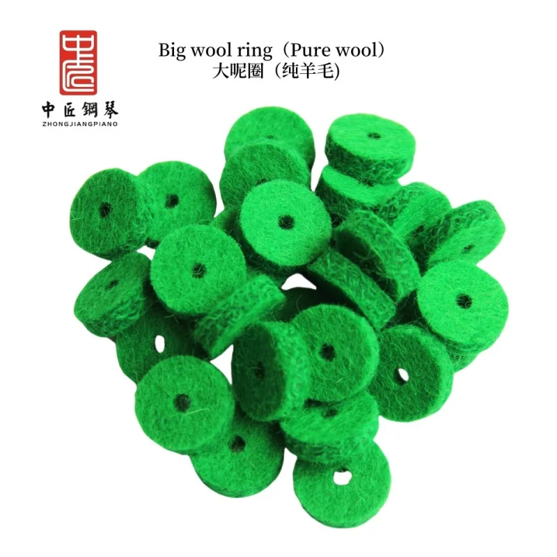 High-quality Upright Piano Grand Piano Keyboard Large Wool Loop Pure Wool Material Chemical Fiber Material Piano Accessories