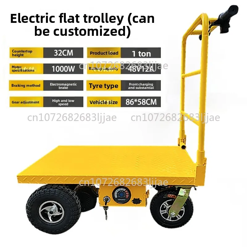 Electric handcart, portable cargo handling vehicle, electric flatbed truck, cement construction site material truck