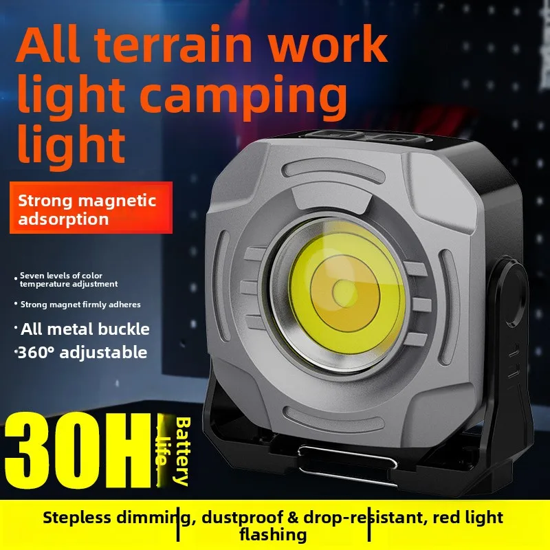 COB Mini Keychain Work Light Protective Multifunctional Portable Long Lasting Strong Magnetic Flashlight for Outdoor Camping