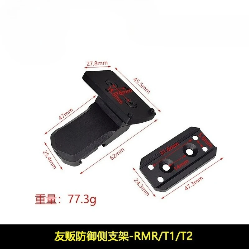 T1 T2 Oblique Bracket Base Sakura Defense Universal Base    Car Accessories