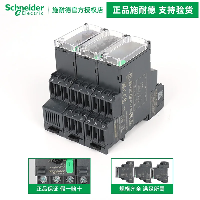 Schneider Electric RM22TG20 RM22TR33 RM22LG11MR RM17TG00 RM17TG20 Monitoring Phase Sequence Relay