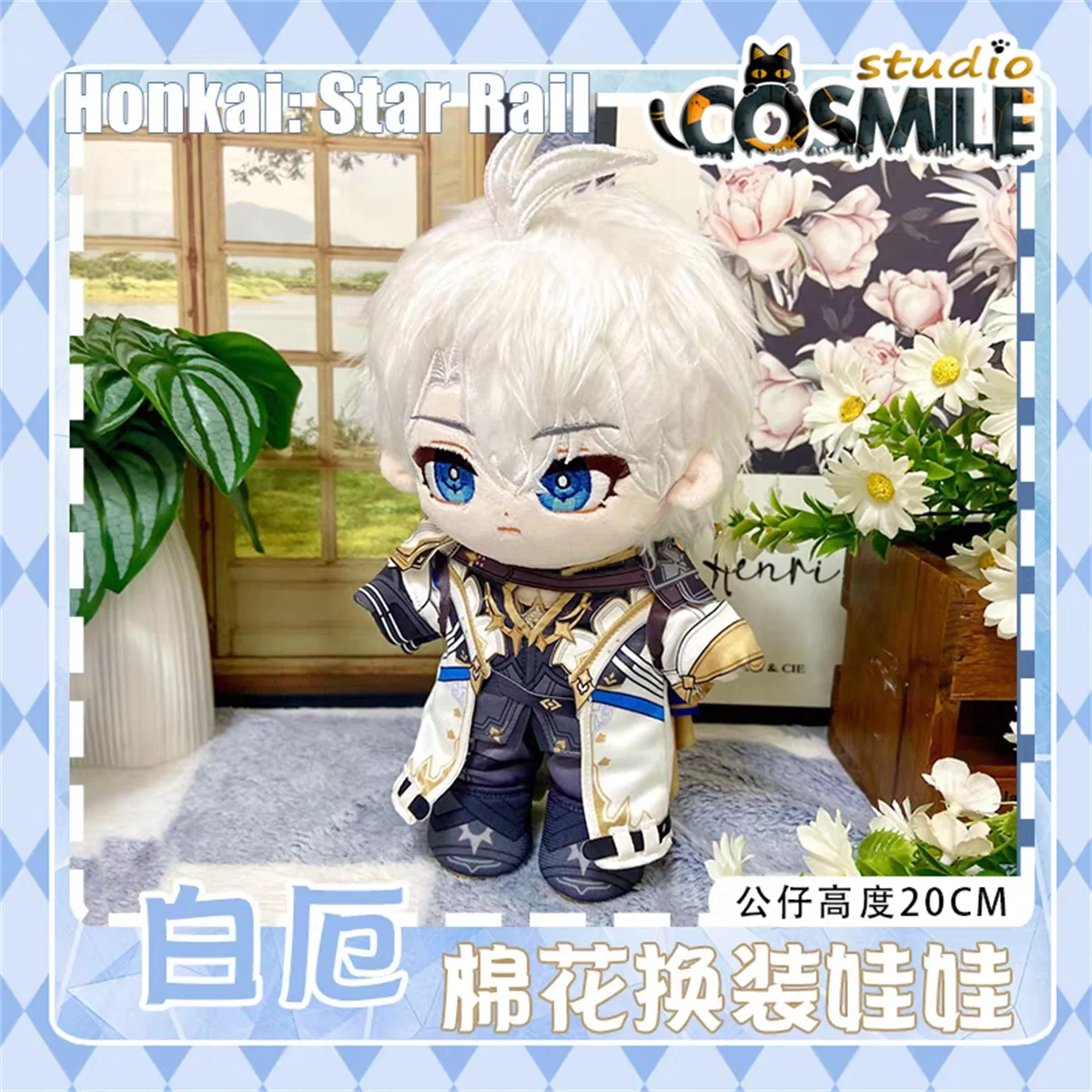 Gra Honkai: Star Rail Phainon ファイノン ファ이논 Wypchana pluszowa lalka 20 cm Ubrania Szkielet Prezent KM