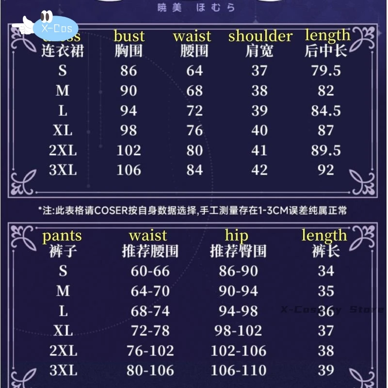 Em estoque akemi homura cosplay traje para halloween natal comic con jogo anime roupas de festa