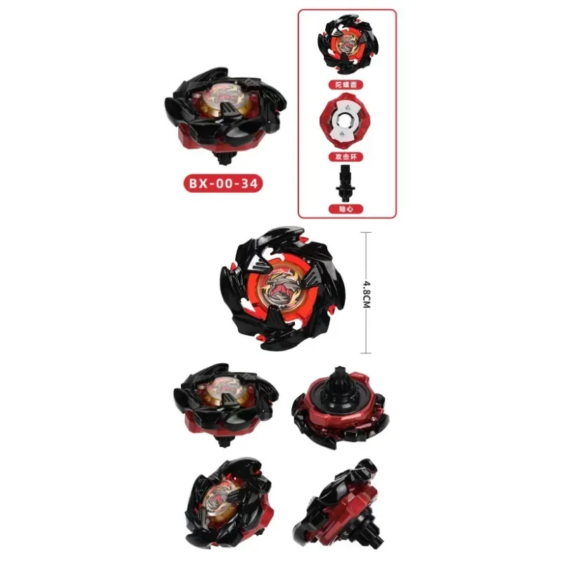 ชุดไจโรสโคปของเล่น BX Gyro Walki Z ไจโรสโคป LuzemGyro รุ่น SB UX09 UX10 UX11 UX13 BX00-24 BX00-33 BX00-26 BX00-27 BX00-23