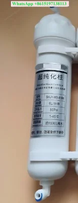 10 inch deion exchange resin ultra-purified column laboratory ultra-pure water machine   filter element ultra-pure water column