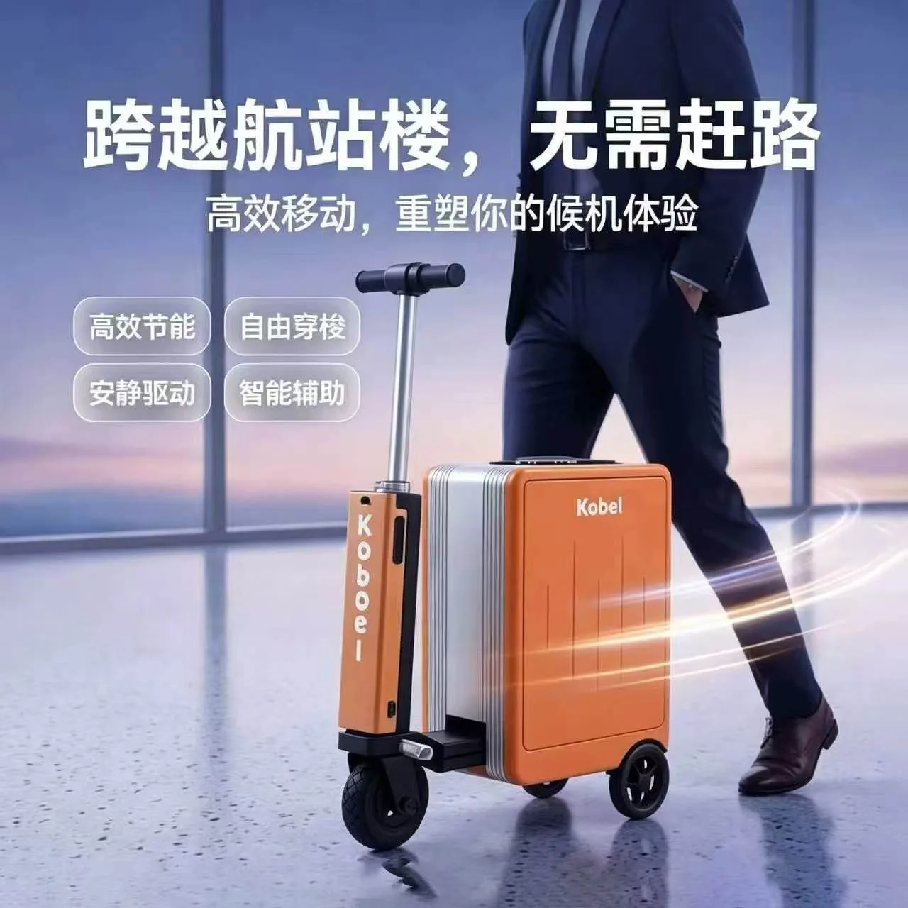 2026 new smart cycling electric suitcase can seat adults 20 inches can board and travel trolley case