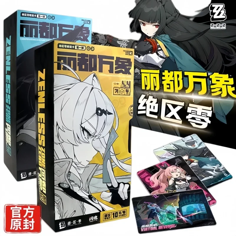 Zenless Zone Zero ZZZ Nicole Anby Billy SHININGSOUL Anime Game