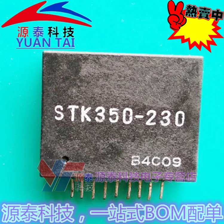 1PCS  STK350-010A STK350-230  STK5333S STK4352 STK6005E  100%  New original