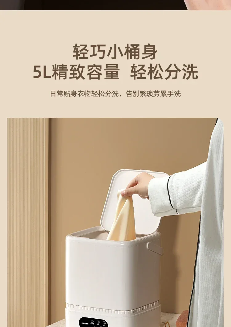 220V Portable Washing Machine - Automatic Mini Laundry Washer for Underwear and Socks