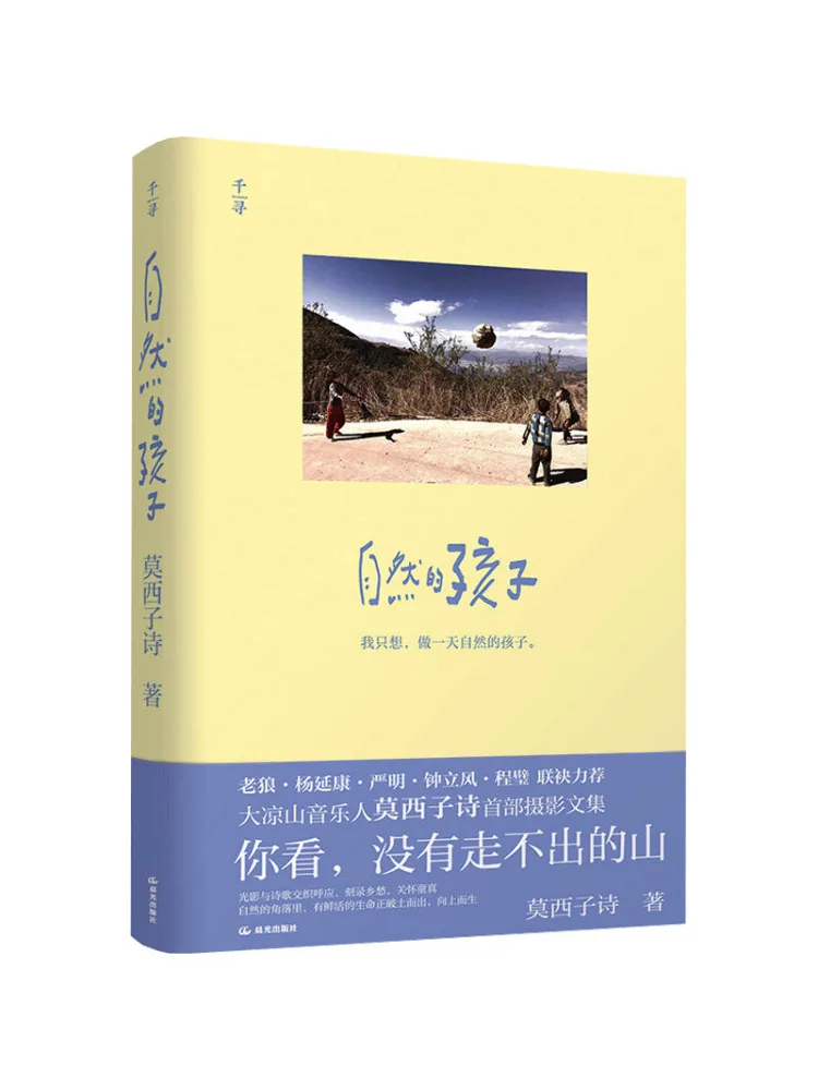 

Book-Winshare Children Of Nature