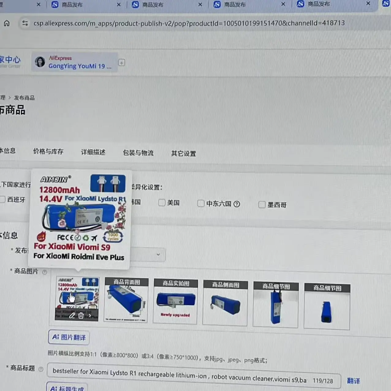 

bestseller for Xiaomi Lydsto R1 rechargeable lithium-ion , robot vacuum cleaner,viomi s9,battery pack, genuine 12800mAh