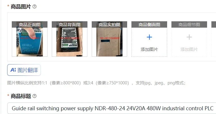 Guide rail switching power supply NDR-480-24 24V20A 480W industrial control PLC driver DRP