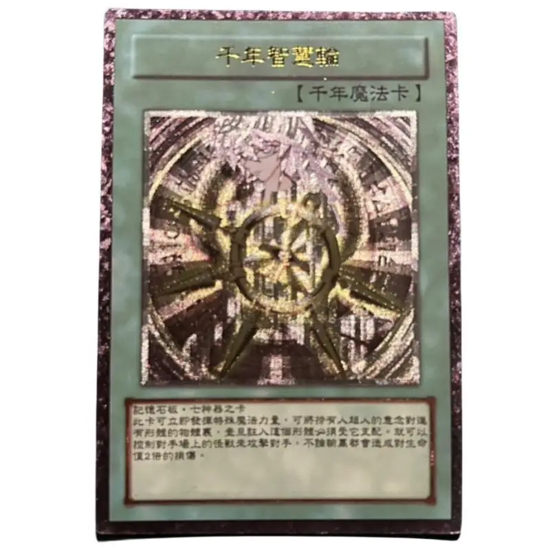 Yu-Gi-Oh flash card Millennium Item Remake UTR Ultimate Rare Gold Stamping DIY Action Toy Figures Anime Game Collection gift