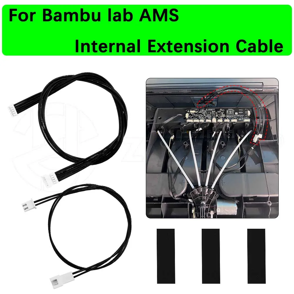 삼부랩 AMS 업그레이드용 AMS 내부 연장 케이블 (3D 프린터 액세서리)