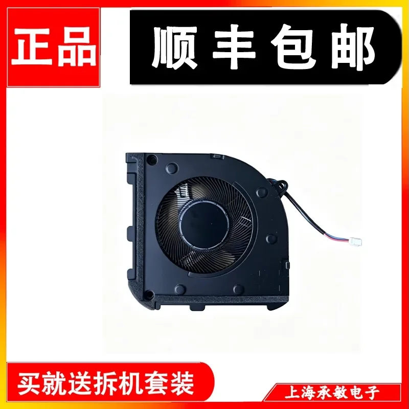 冷却ファン-asus-matchless-15-14-s5402z-k3502-k3402za-m3402r-m3502r-用