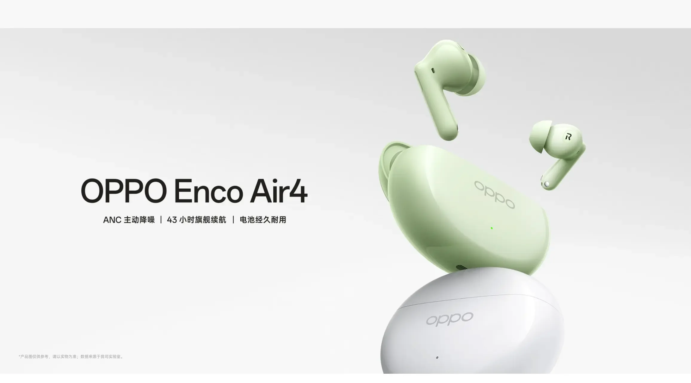 [New] OPPO Enco Air 4 true wireless Bluetooth headset active noise reduction In-ear Bluetooth air4 headset original authentic.