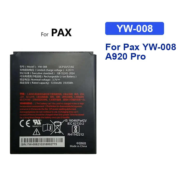 Replacement Battery HL0272 HL0273 A0661-LF 1900mAh-5150mAh for Pax S910 YW-008 A920 Pro IS057 pos