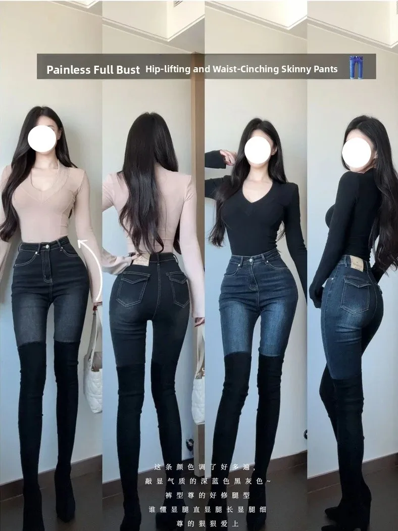 

Retro High Waist Slim Fit Denim Jeans Women's Nine Points Pencil Pants Deep Blue Elastic Stretchy Tummy Control Bootcut