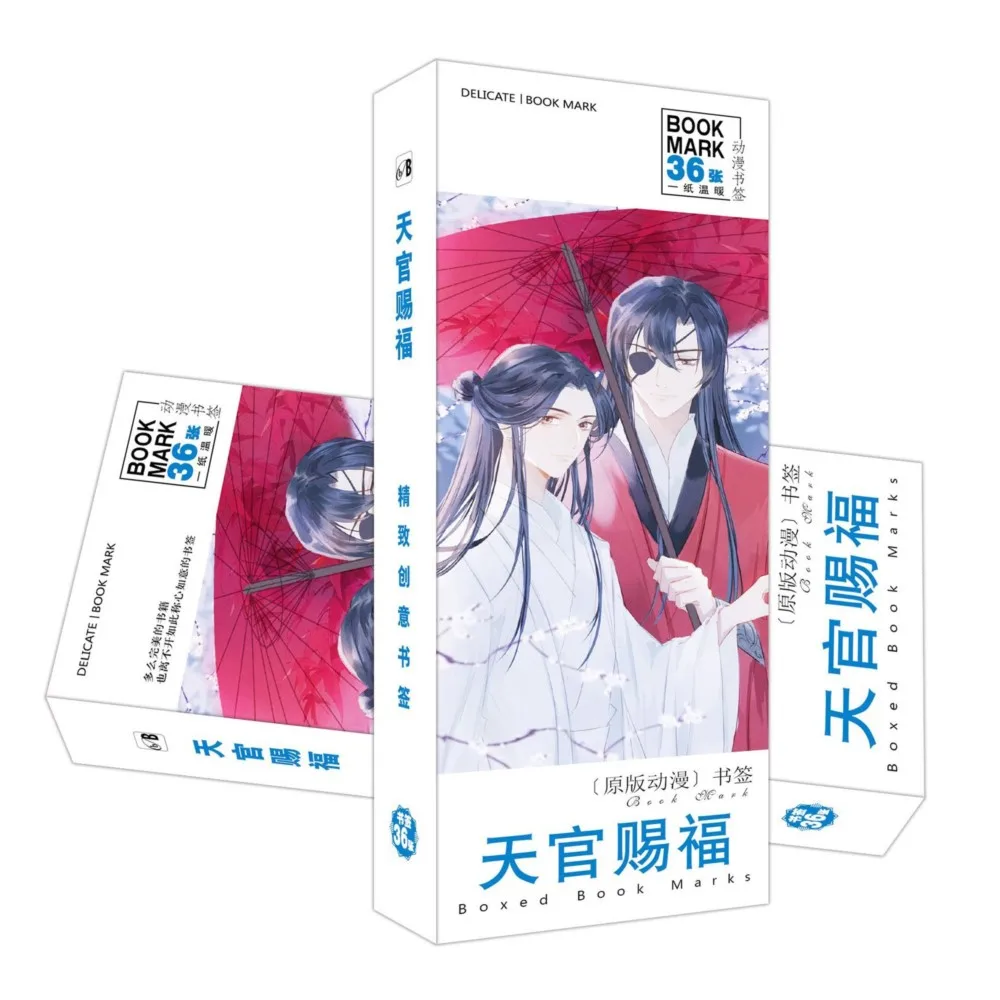 36 Stück/Set glättende Papier-Lesezeichen, Heaven Official's Xie Lian & Hua Cheng Design, Papp-Buchmarker und Halter