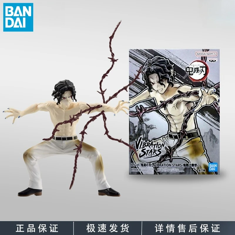 

Authentic in-Stock Bandai Spirits Vibration Stars - Demon Slayer: Kimetsu No Yaiba Muzan Kibutsuji Figure Toy Gift Ornaments