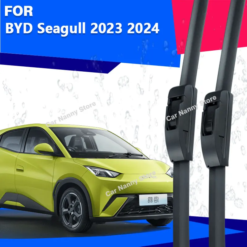 

Щетки лобового стекла для BYD Seagull 2023 2024, автомобильные дворники, резиновая полоса, стеклоочиститель, мягкие резиновые аксессуары для лобового стекла