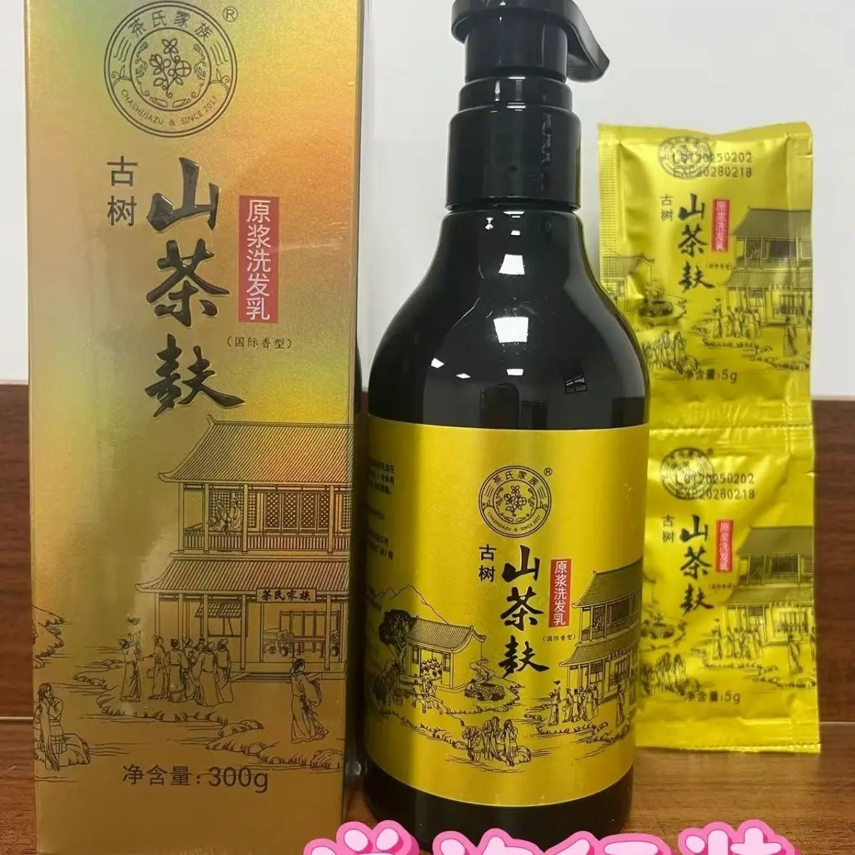 

Guangxi Tea Family Ancient Tree Shampoo Raw Tea Seed Cake Elixir Herbal Hair Care​