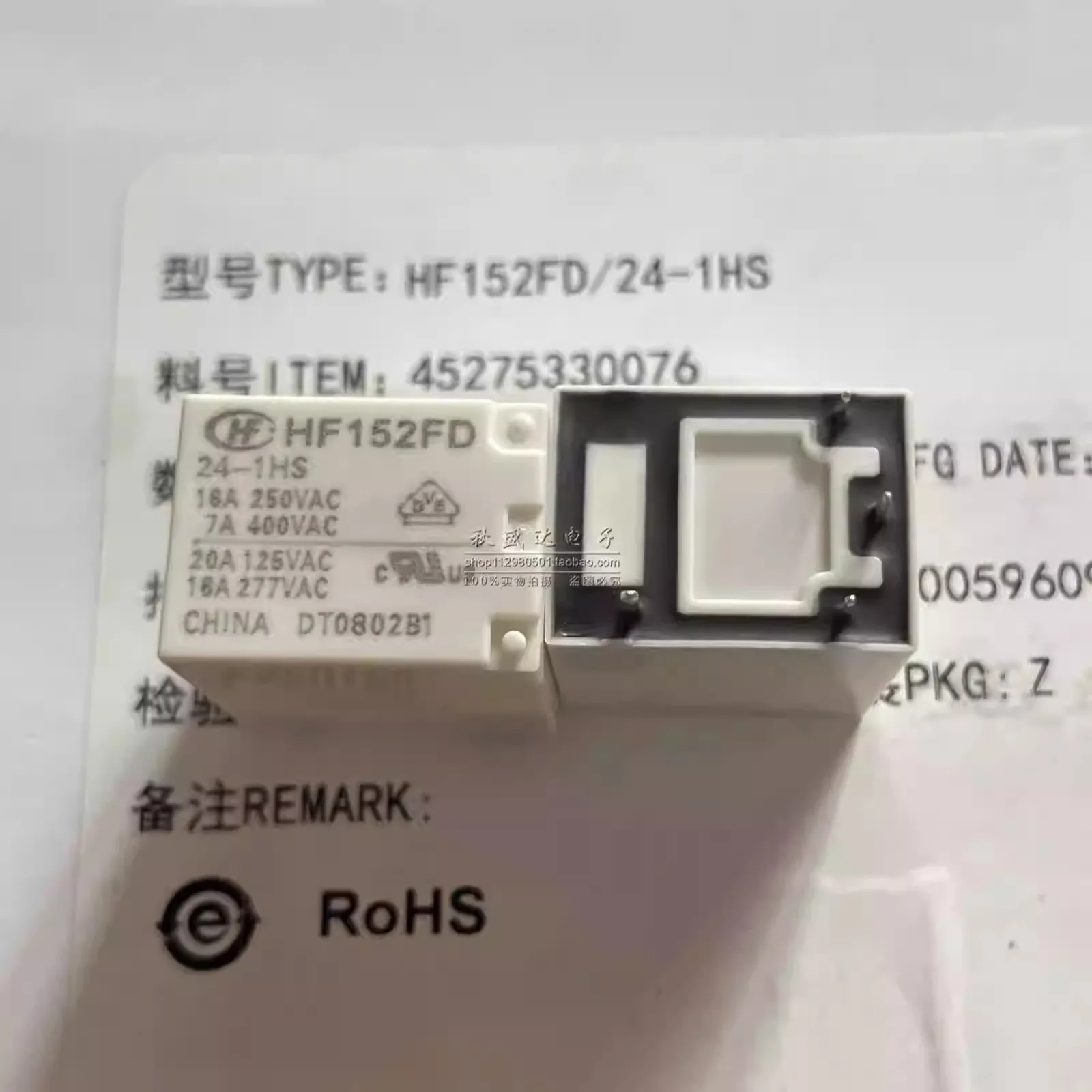 (10pcs) New Original Hongfa HF152FD 024-1HS High Power 17A Relay 24VDC 4pin DC24