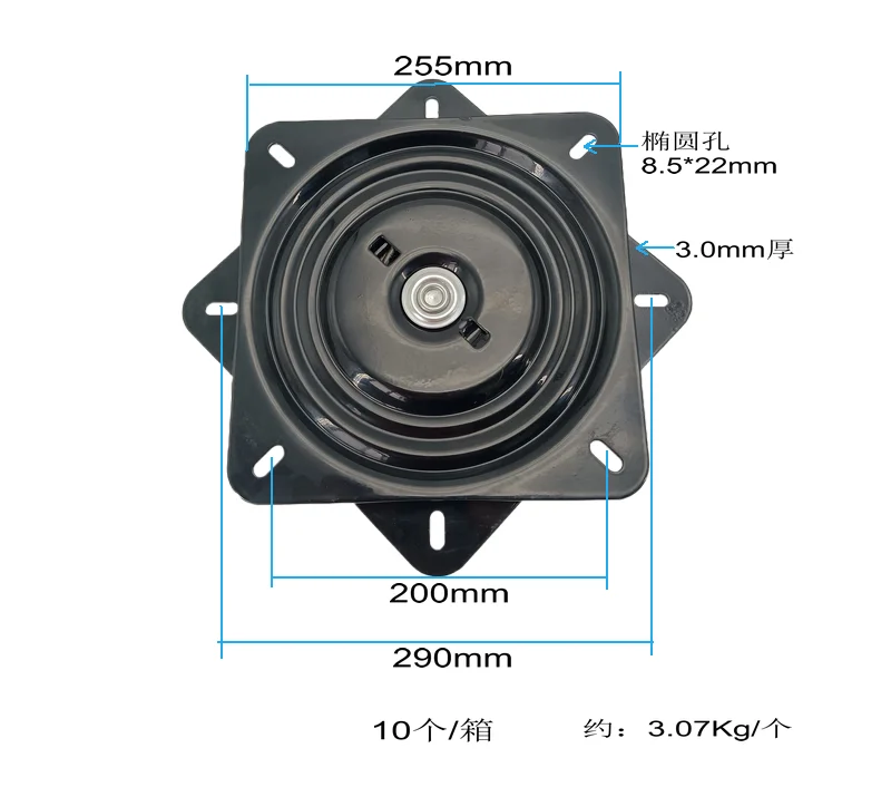 A20-3 10-Inch Square Steel Swivel Plate Auto-Rebound Feature For Dining Kitchen Outdoor Living Room Bedroom & WorkshopATV&UTV