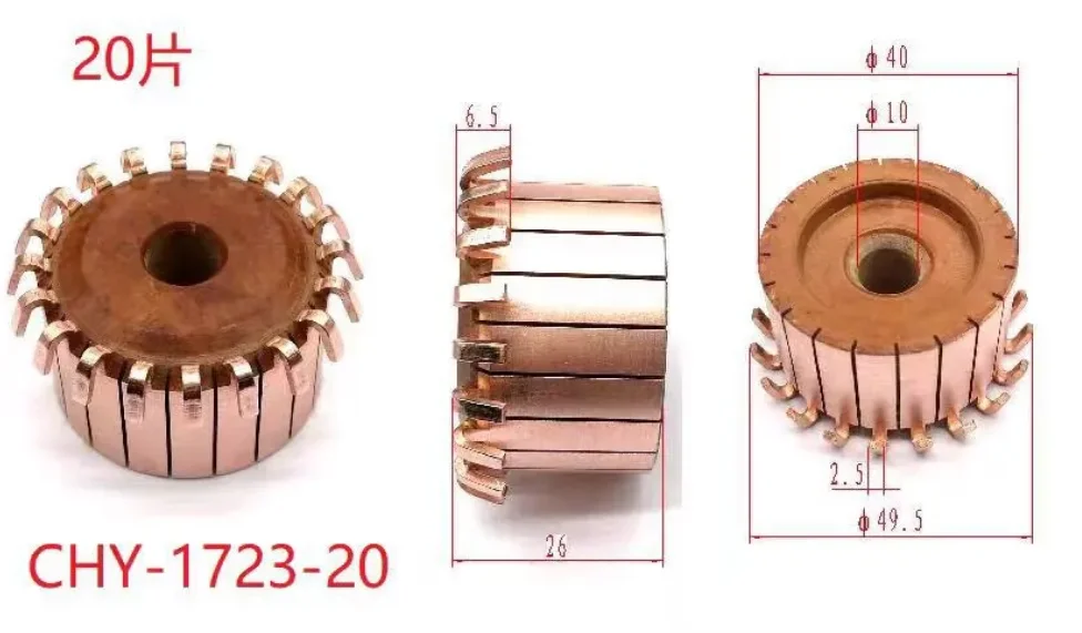 alternador de barras de gancho de cobre comutador de motor eletrico chy127320 40x10x26 mm 20p 01