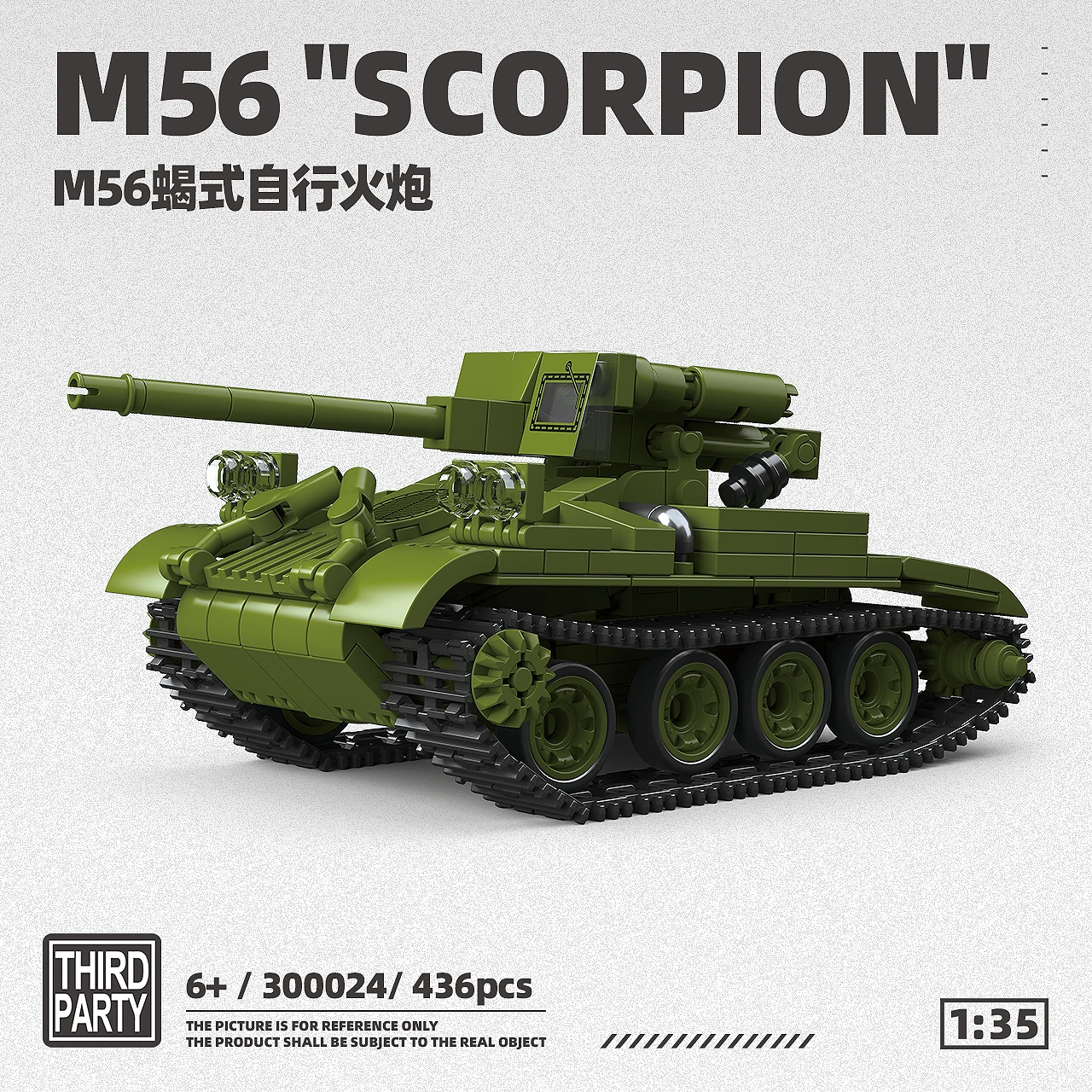 

300024 US M56 Scorpion Self-Propelled Artillery Building Blocks Military Model DIY Assembly Educational Bricks Toy Gift for Boys