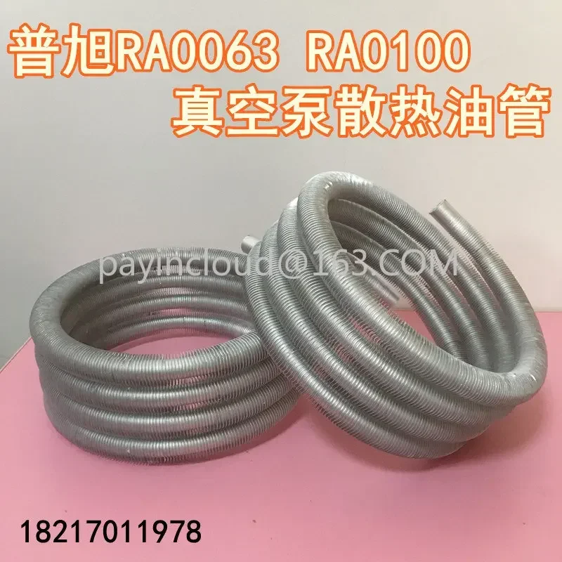 Busch Puxu Vacuum Pump Ra0100 Cooling Tubing XD-100 Cooling Coil Blister Machine Repair Accessories