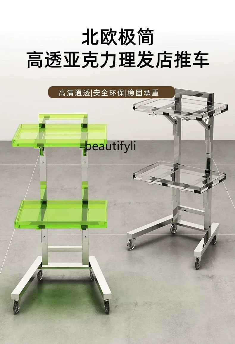 Stainless Steel Cosmetology Shop Bar Cart Hair Scissors Hair Foldable Professional Hot Dyeing Car