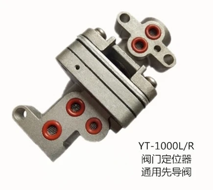 Hot sale YT1000 valve positioner domestic pilot valve, amplifier YT1000L/R universal