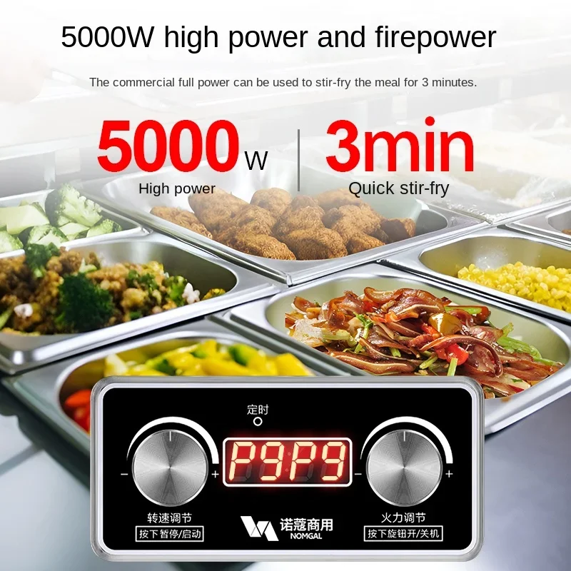 Cooking Machine Automatic Intelligent Fried Rice Robot Takeaway Commercial Electromagnetic Pot Roller Fried Powder Machine