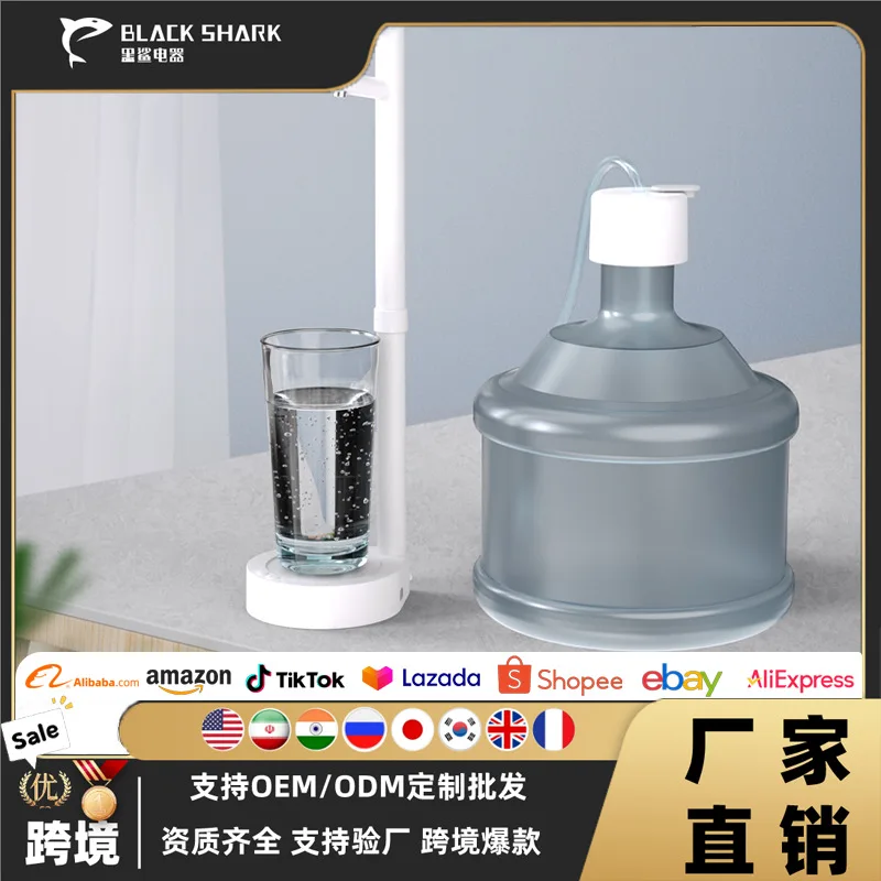 Pompe à eau de bureau intelligente à version étendue