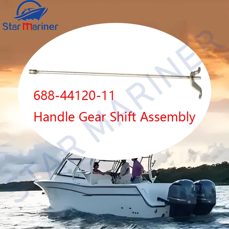 

688-44120-11 Ручка переключения передач в сборе для подвесного мотора Yamaha 2T 75HP 80HP 85HP 90HP 688-44120-11-00 688-44120 Лодочный двигатель